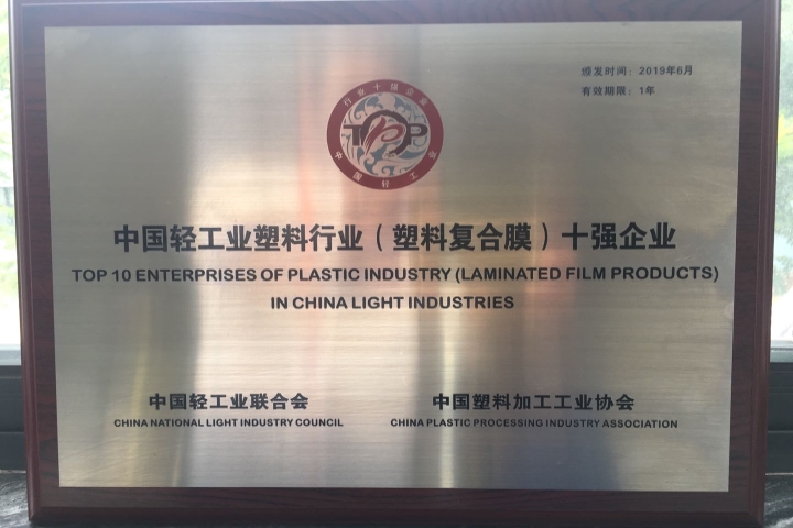 顶级游戏(中国区)官方网站-Officials Website