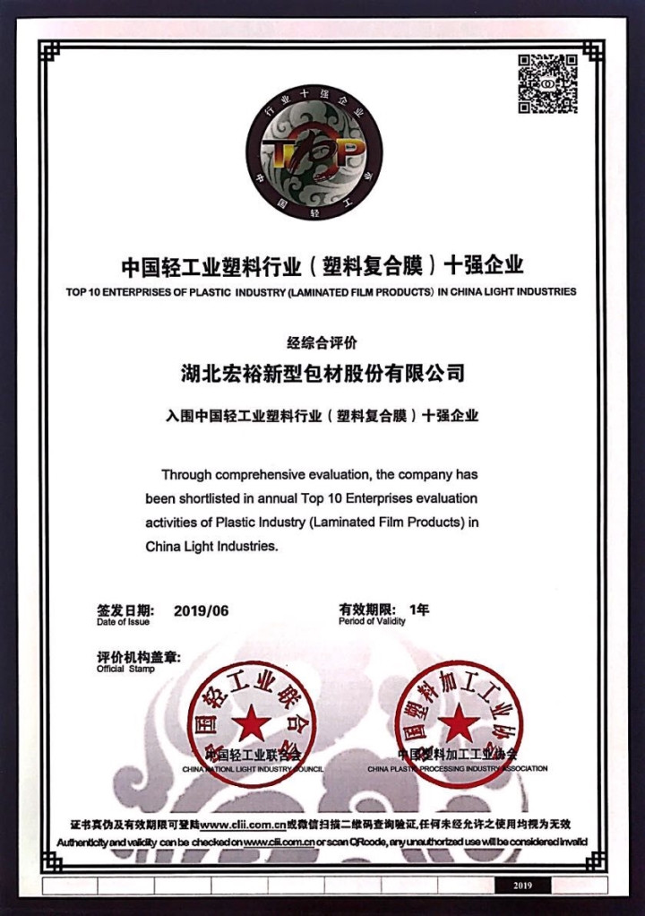 顶级游戏(中国区)官方网站-Officials Website