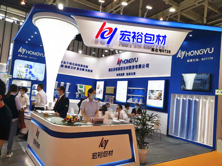 顶级游戏娱乐包材参与第27届生涯用纸国际科技展览会